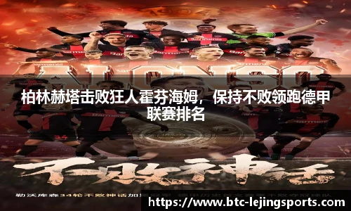 乐竞体育