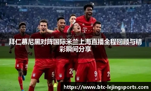 乐竞体育