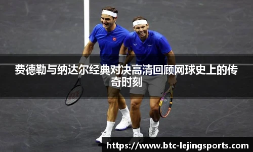 乐竞体育