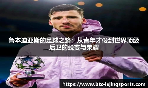乐竞体育官网
