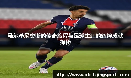 乐竞体育官网入口
