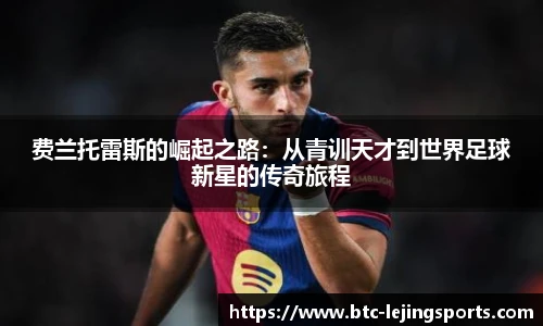 乐竞体育