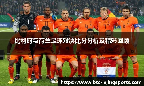 乐竞体育