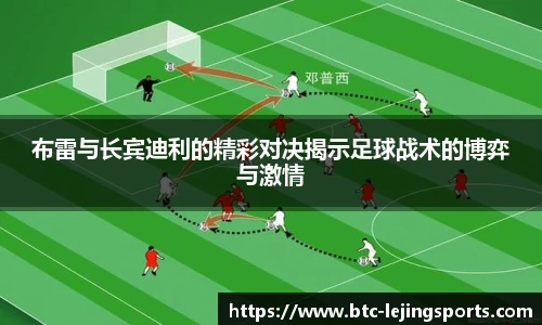 乐竞体育官网