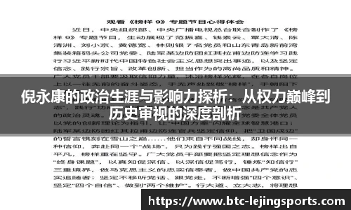 乐竞体育