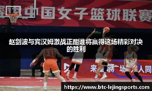 乐竞体育官网