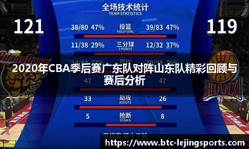 乐竞体育app下载