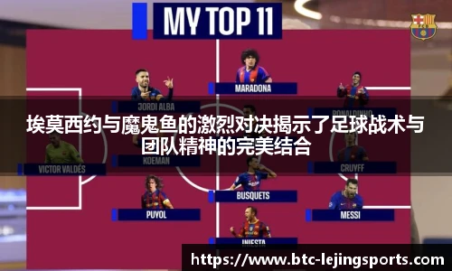 乐竞体育app下载