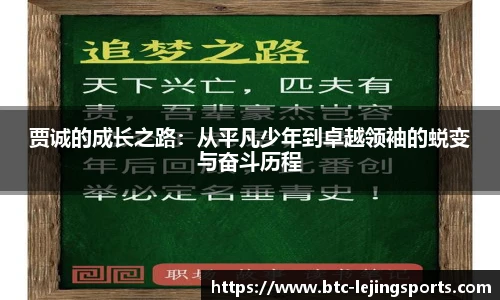乐竞体育