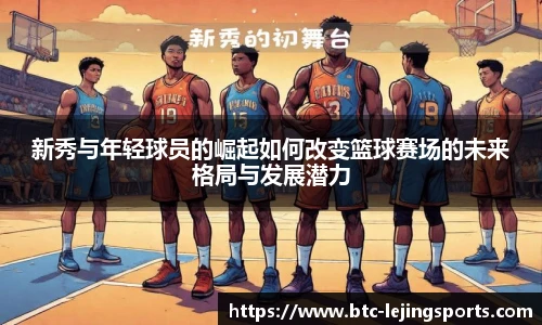 乐竞体育官网