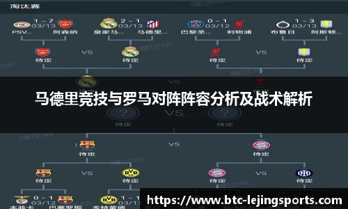 乐竞体育官网入口