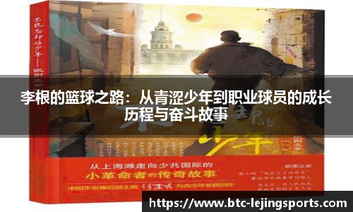 乐竞体育