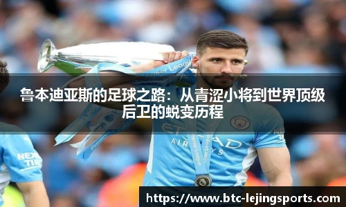 乐竞体育官网