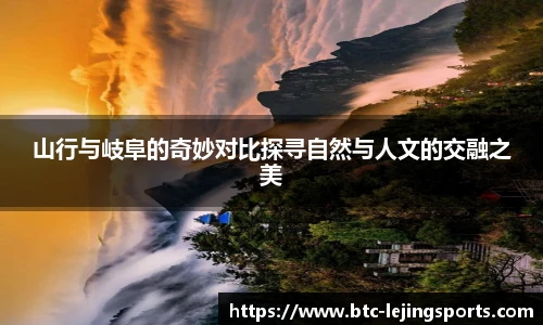 乐竞体育