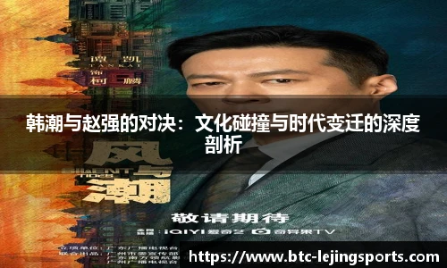 乐竞体育官网