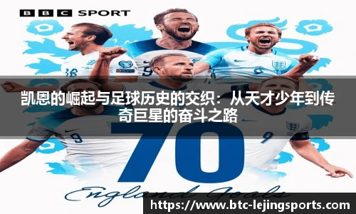 乐竞体育app下载
