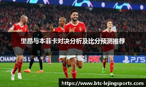 乐竞体育官网