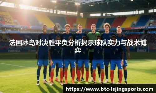 乐竞体育app下载