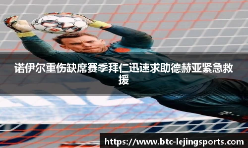 乐竞体育