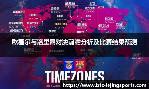 乐竞体育app下载