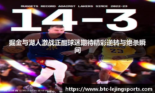 乐竞体育app下载