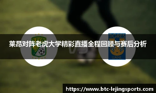 乐竞体育app下载